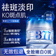 儒意（RUYI）377面霜美白補水保濕祛斑霜提亮去黃抗皺緊致抗衰老男女士護膚品