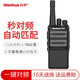 萬華（Wanhua） HTD502對(duì)講機(jī)秒對(duì)頻自動(dòng)匹配民用手臺(tái)大功率遠(yuǎn)距離支持USB 【單臺(tái)裝 秒對(duì)頻 USB充電】