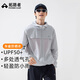 拓路者朱雀防曬衣男士夏季戶(hù)外輕薄防曬服男寬松連帽外套防紫外線(xiàn)upf50+