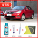 艾佳森長(cháng)安逸動(dòng)寶石紅色自噴漆汽車(chē)車(chē)漆劃痕修復原廠(chǎng)專(zhuān)用防銹油漆補漆筆 寶石紅(應急修復)