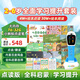 幼學(xué)小蝌蚪t6智能屏點(diǎn)讀筆1-3-6歲兒童早教聽(tīng)力寶全科早教機(jī)幼兒玩具禮物
