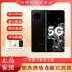 三星（SAMSUNG）Galaxy S20 Ultra 全網(wǎng)通雙卡曲面大屏S20+ 生活防水庫存手機 S20 Ultra 幻游黑6.9英寸 雙卡256GB【國版】