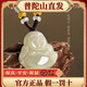 普陀山孫穎莎同款佛公玉墜新疆和田玉彌勒佛玉佩掛墜玉佛平安牌 【中號/27*25MM】璽晶級和田玉