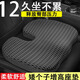 華飾車(chē)載汽車(chē)坐墊夏季辦公室座墊四季通用增高透氣通風(fēng)夏天久坐屁墊