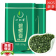 一杯香綠茶2025新茶明前碧螺春茶葉2盒共250g春茶禮盒裝送禮品