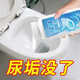 衣澤花麗尿堿除垢劑廁所馬桶清潔劑融通潔廁劑疏通尿垢劑去除異味 尿堿溶解劑500g一瓶