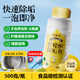 槿森泉檸檬酸除垢劑飲水機清洗劑電水壺除水垢清潔劑去水垢清洗劑