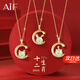 AIF十二生肖和田玉純銀項(xiàng)鏈女輕奢吊墜生日七夕情人節(jié)禮物送女友老婆 萌兔項(xiàng)鏈【品牌禮盒】/七倉發(fā)貨