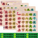 嬰幼兒早教識字拼圖板3到6歲兒童玩具蒙氏積木拼裝幼兒園教具 150全套識字拼圖