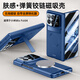 適用小米mixfold4折疊屏手機(jī)殼xiaomi新款車載磁吸防摔保護(hù)套男女 【白沙銀-防窺款】膚感殼膜一體丨中軸鉸鏈全包丨自帶 小米MIX Fold4
