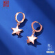 老銀匠星星s925銀耳圈貝殼耳墜銀耳環(huán)送女友情人節(jié)禮物年輕款女款銀耳飾 直徑約7.8mm（一對裝）有證書