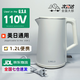 施美樂(lè)110V電熱水壺 美國(guó)日本南美洲出國(guó)用 304不銹鋼無(wú)縫一體 便攜式燒水壺 旅行熱水壺 自動(dòng)斷電 船用 1.2L 【美日加通用】 境外使用 100-220V寬電壓