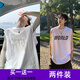 布恩普背心男夏季透氣港風(fēng)潮牌寬松休閑籃球運(yùn)動(dòng)百搭男士涼感無(wú)袖坎肩 B03白色+B04白色 (2件裝） XL （建議體重115-130斤左右）