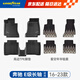 固特異（Goodyear）tpe汽車腳墊適用于奔馳E級E300L/260L配件裝飾高邊TPE腳墊年華毯