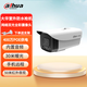 大華股份DAHUA400萬網(wǎng)絡(luò)安防監(jiān)控?cái)z像頭紅外全彩夜視內(nèi)音頻POE供電高清手機(jī)遠(yuǎn)程適用商場(chǎng)飯店辦公樓寫字樓等 400萬雙光全彩poe槍機(jī)HFW1433 6MM