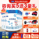 完達(dá)山（wondersun）【奶粉+壕禮】奶粉幼兒配方牛奶粉含乳鐵蛋白800克/罐 3段 （新國標(biāo)） 800g 4罐