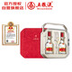 五糧液 普五八代 好事成雙禮盒 濃香型白酒 52度 500ml*2