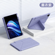 法普拉新款vivopadAir平板保護套11.5寸全包pad2/3硅膠vivo3pro帶筆槽iQOO12.1寸5pro13寸pad5e保護殼Y折 （薰衣紫/筆槽款）Y折多功能變形 vivoPad Ai