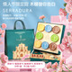 QT【春季喚新】木糠布甸動(dòng)物奶油冰淇淋蛋糕甜品解饞零食甜品禮盒 【禮盒款】4原味4榴蓮4抹茶4咖啡
