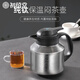 初僖堂純鈦保溫壺家用燜茶壺鈦合金大容量悶茶老白茶泡茶壺辦公室 1.5L燜茶保溫壺【鈦晶款】