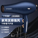 POREE飛科發(fā)廊吹風(fēng)機大功率5000w家用大風(fēng)力理發(fā)店專(zhuān)用9000W負離子速干 發(fā)廊高配藍【2米純銅電線(xiàn)+48萬(wàn)大風(fēng)力】送三 國標