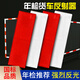 巨木貨車(chē)專(zhuān)用紅白反光板汽車(chē)用車(chē)身夜間反光貼條年審專(zhuān)用警示防撞標識 30片【紅/白各15片】