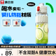 康巴赫（KBH）水杯女生高顏值便攜辦公室果茶杯夏季學(xué)生杯子 可可柚白600ml1個(gè)