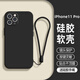 龐嶼 適用蘋(píng)果11Pro手機殼iPhone11pro新5G液態(tài)硅膠保護套Apple鏡頭全包軟殼耐磨防摔簡(jiǎn)約純色外殼男女 【石墨黑】單殼