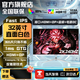 AOCPAD【超500萬+人種草】全新32英寸顯示器32英寸電腦顯示器2K240hz辦公設(shè)計(jì)電競(jìng)游戲顯示屏2K165HZ屏幕 32英寸【2K240Hz】至尊旗艦 直白