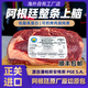 阿根廷原裝上腦安格斯鮮嫩牛肉牛排整條燒烤肉串PGE原切進(jìn)口減脂 5.8斤（2.9kg）