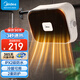 美的（Midea）浴室暖風(fēng)機(jī)取暖器 家用電暖器壁掛式冷暖兩用電暖氣恒溫節(jié)能浴霸速熱防水衛(wèi)生間熱風(fēng)機(jī) HFY20Y【居浴兩用 可掛毛巾】