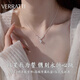 維拉帝（Verratti）項鏈女【S925銀】鋯石項鏈氣質(zhì)鎖骨鏈女輕奢風(fēng)女神節禮物送女友 925銀-星光閃閃項鏈
