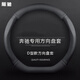 阪馳 適配奔馳方向盤(pán)套E級E260L E300 C級C200L C180 GLC GLA汽車(chē)把套 D形【經(jīng)典款-左右透氣孔】