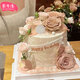 覓今生網(wǎng)紅女神鮮花生日蛋糕同城配送當天配送奶油水果蛋糕送老婆 8英寸