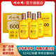 劉伶醉傳世古窖600濃香型白酒禮盒純糧食釀造高端商務(wù)中秋送禮河北名酒 500mL 4瓶 禮盒整箱裝+禮袋 52度