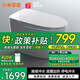 小米零度系列智能馬桶家用全自動(dòng)一體式坐便器無(wú)水壓限制超旋虹吸電動(dòng)即熱 M1s簡(jiǎn)配輕智能/無(wú)清洗 坑距備注250/300/350/ 400mm