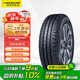 鄧祿普（DUNLOP）輪胎/汽車輪胎 205/60R16 92H SP TOURING R1