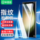 畢亞茲【全屏覆蓋+神器】適用三星GalaxyS23Ultra鋼化膜 s23ultra手機貼膜 高清全膠玻璃防指紋保護JM628