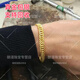 興穎黃金馬鞭手鏈男999足金實心不掉色手環(huán)金包銀手鏈霸氣坦克老板鏈 ?？凼宙湥?0克左右 長19厘米寬0.95） 金包銀手鏈