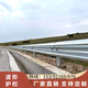 世騰福建廠(chǎng)家波形護欄熱鍍鋅鄉村道路防護欄高速公路噴塑波型防撞護欄 雙波護欄