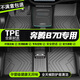 鼎晟達奔騰B70腳墊tpe全包圍 06-25款專用汽車腳墊原廠防水耐磨地毯墊子 【單層TPE全車腳墊】 奔騰B70專用腳墊tpe地墊