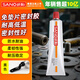三和（SANO）耐高溫紅膠 工業(yè)機械維修耐油防水 汽車(chē)油底殼發(fā)動(dòng)機免墊片密封膠 54g 586 