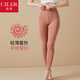 仕樂(lè )女士超薄發(fā)熱纖維秋褲內穿基礎打底保暖單褲貼身舒適襯褲單件黑色 橡皮紅 M