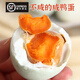 正宗新鮮生咸鴨蛋流油不咸的鹽蛋湖北洪湖農家特產(chǎn)特大咸蛋鹽鴨蛋 咸鴨蛋60-65g(30枚)順豐快遞