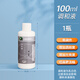 馬利丙烯畫顏料調(diào)和液100ml美術(shù)生學(xué)生繪畫液態(tài)流體媒介劑742增加耐曬度光澤度助流調(diào)料固色增亮稀釋劑 100ml丙烯調(diào)和液【1瓶】