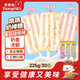 享食兔跳跳糖奶棒30包兒童零食禮物牛奶雪糕棒棒糖哄娃冰淇淋喜糖果225g