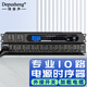 得普聲電源時(shí)序器專(zhuān)業(yè) 10路舞臺會(huì )議演出機房KTV包廂外接開(kāi)關(guān)電源保護器順序開(kāi)關(guān)帶顯示屏大功率D882 D883帶外接開(kāi)關(guān)
