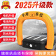 金盾（king tun）車位地鎖車位鎖車庫停車位遙控地鎖免打孔自動感應(yīng)停車樁防占用 智能遙控款（配鋰電池）