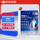 超可信(NexGard Spectra)大型犬L號體內(nèi)外同驅(qū)去跳蚤進(jìn)口藥1片