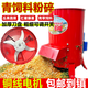全視貓養(yǎng)殖擦絲機(jī)切絲機(jī)蔬菜蘿卜飼料粉碎機(jī)電動(dòng)刨絲機(jī)切菜機(jī)碎菜機(jī)喂雞 400型號(hào) 不含電機(jī)
